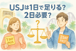 USJは1日で足りる?2日必要?どっちがいいか選び方を解説